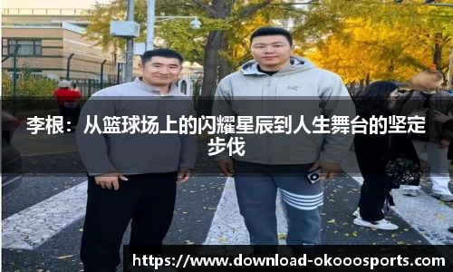 okooo澳客网官网