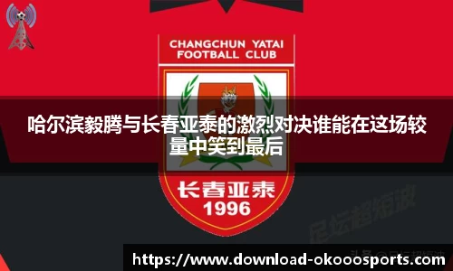 okooo澳客网官网