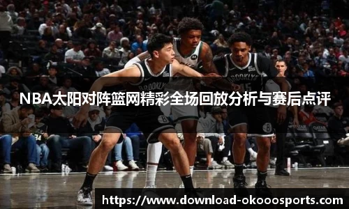 okooo澳客网官网