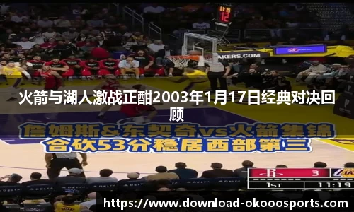 okooo澳客网官网