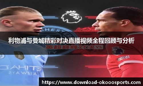 okooo澳客网官网