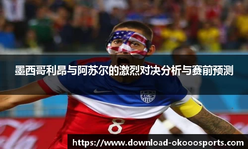 okooo澳客网官网