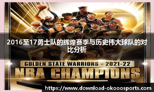 okooo澳客网官网