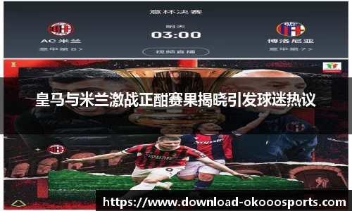 okooo澳客网官网