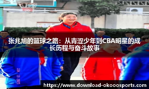 okooo澳客网官网