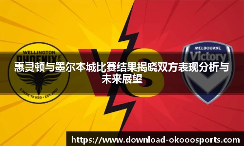 okooo澳客网官网