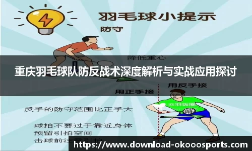 okooo澳客网官网