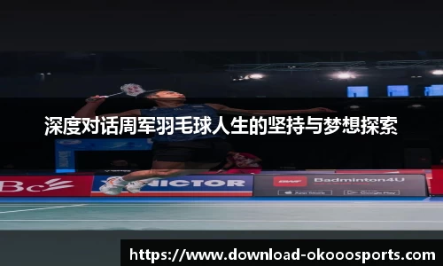 okooo澳客网官网