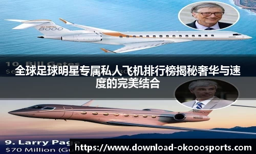 okooo澳客网官网