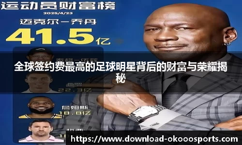 okooo澳客网官网