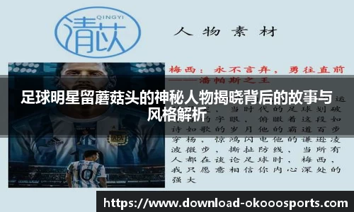 okooo澳客网官网